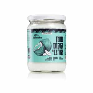 שמן קוקוס אורגני 500 מ"ל ג'מוקה