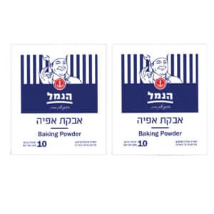 אבקת אפיה ״הנמל״ 10 יח׳