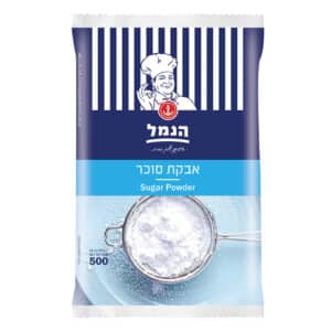 אבקת סוכר ״הנמל״ 500 גר'