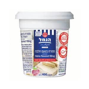 מלית חלבה ״הנמל״ 400 גר׳