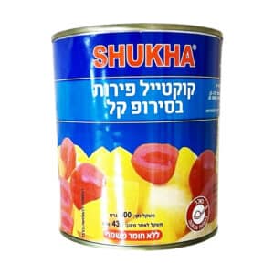 קוקטייל פירות טרופיים "שוקחה" 800 גרם